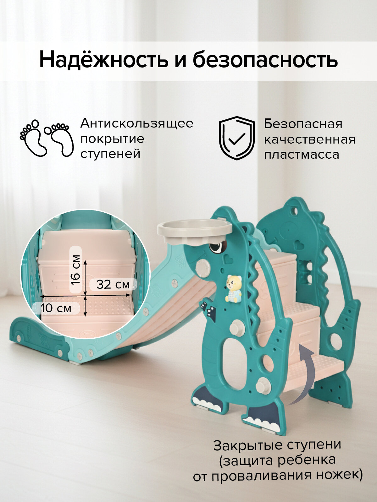 Горка детская для дома и улицы, Pituso "Викки Blue", игровой комплекс 2 в 1 с баскетбольным кольцом, цвет голубой — фото 1