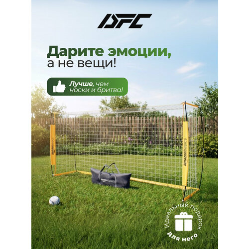 Футбольные ворота для дома и дачи Amazon Basics (360 х 180 см), складные, желтые