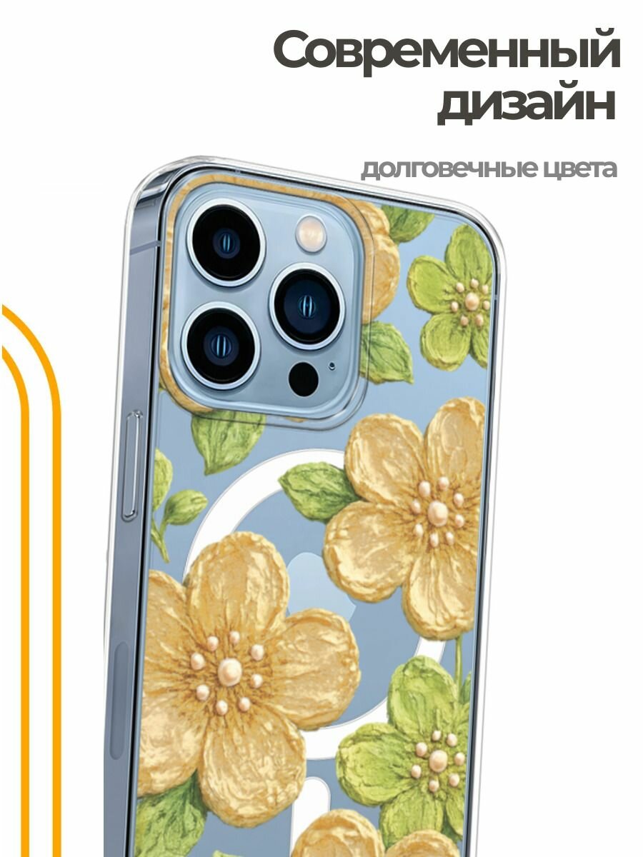 Чехол на Apple iPhone 13 Pro (Айфон 13 Про) MagSafe с магнитом и принтом Желтые цветы с жемчугом — фото 1