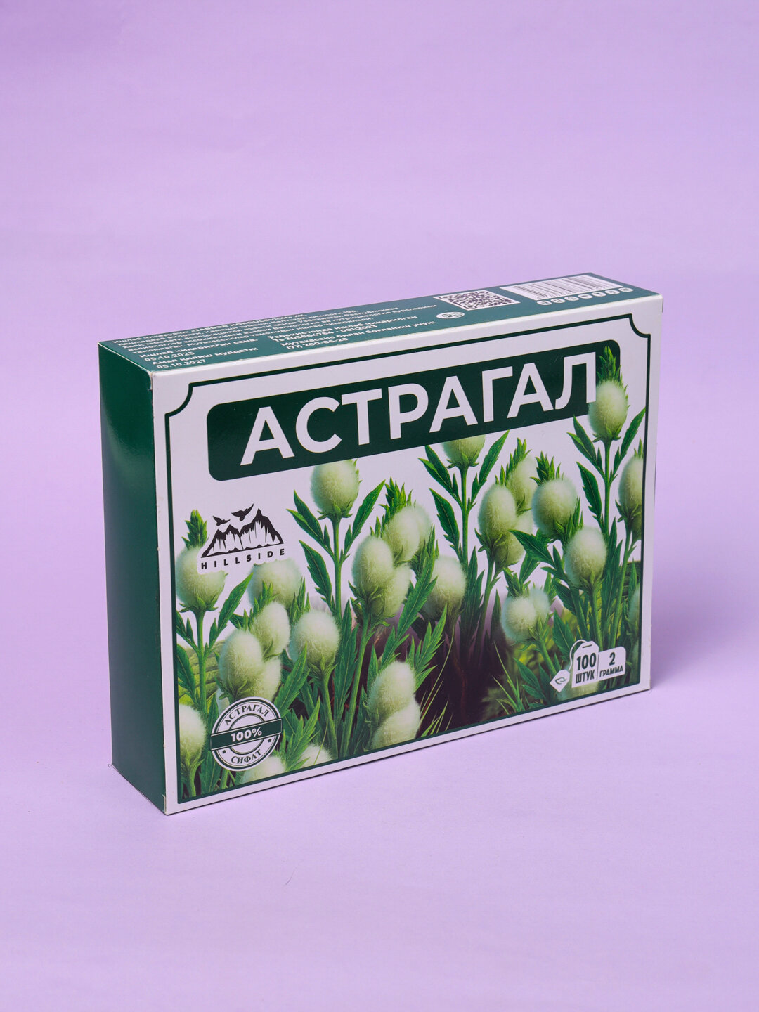 Астрагал, 100 фильтр-пакетов, без добавок, без ГМО, срок годности 2 года