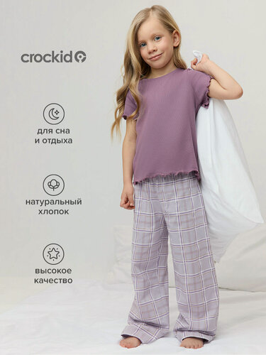 Изображение товара Пижама домашняя для девочки, хлопок