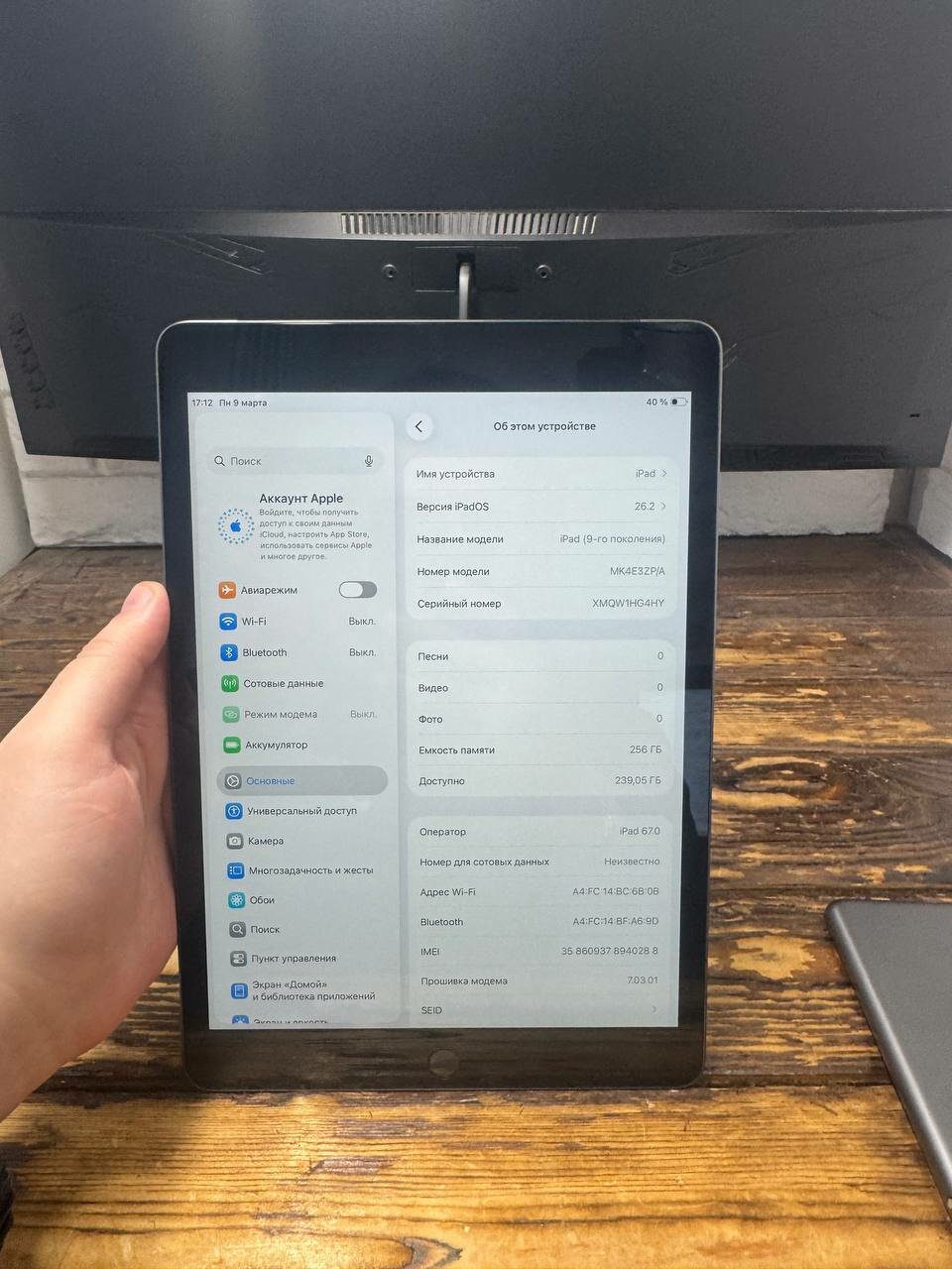 Apple iPad 9 256gb Wi-Fi + Cellular серый [ZP/A]