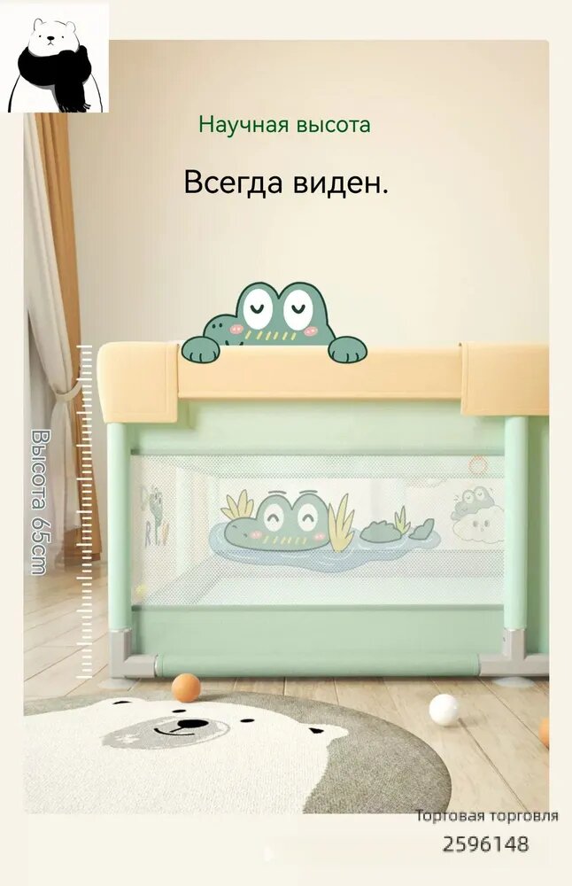 Манеж детский игровой 120x180 см с 60 морскими шарами, прямоугольный, зеленый — фото 1