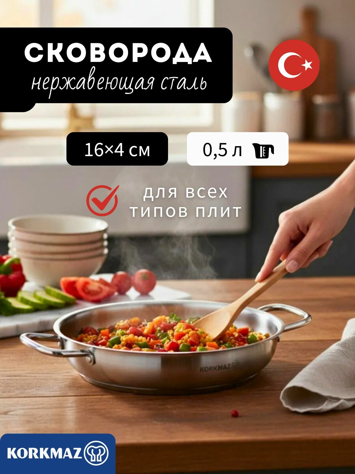 Сковорода Омлетница Proline 16x4 см