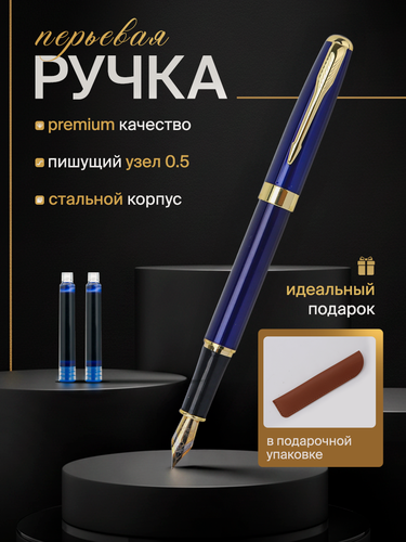 Изображение товара Перьевая ручка Marseille & Co, в кейсе, сменные картриджи, сталь
