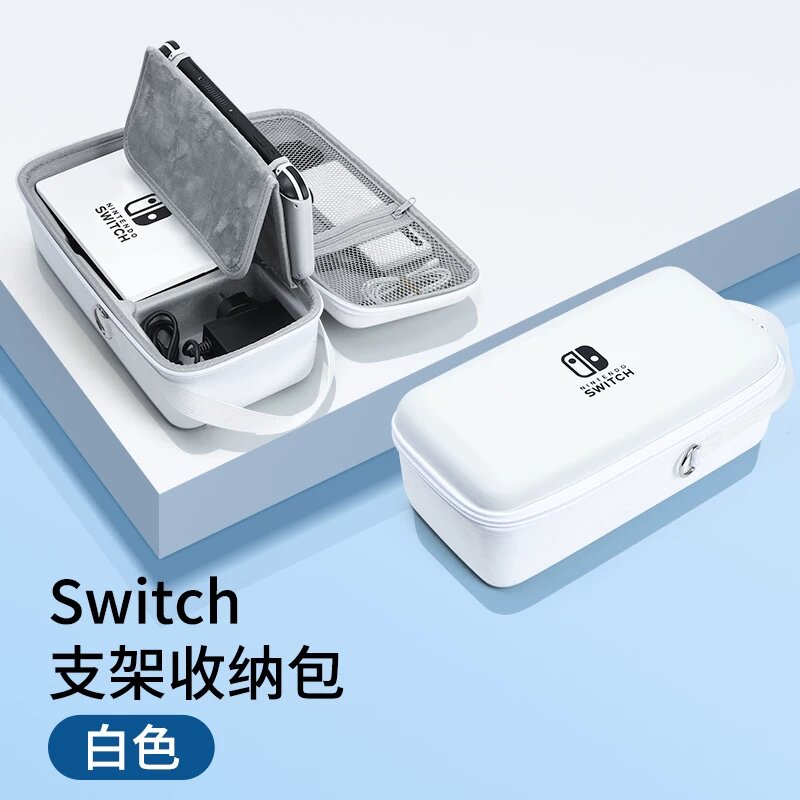 Сумка-органайзер для Nintendo Switch — белая, подходит для зарядного устройства и док-станции, базовая серия
