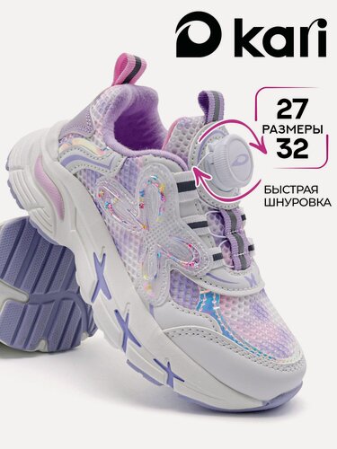 Изображение товара Кроссовки Кроссовки для девочек, kari, размер 28, цвет фиолетовый