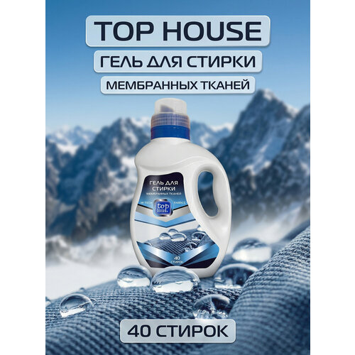 фото Гель для мембранных тканей top house, 1 литр