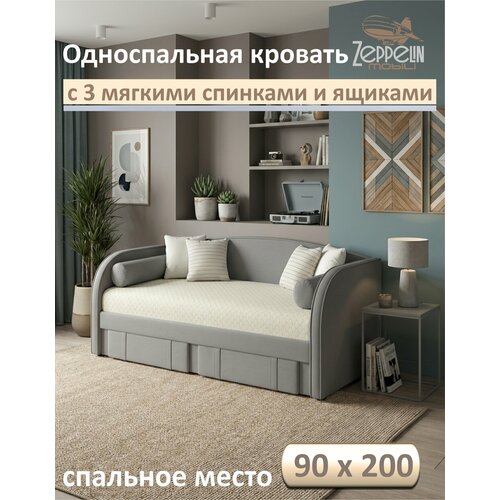 фото Кровать 90х200 односпальная эдель серая с ортопедическим основанием и ящиками для хранения zeppelin mobili zeppelinmobili