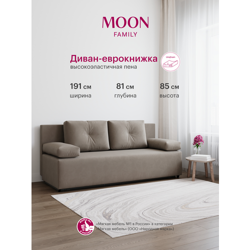 фото Диван кровать прямой, раскладной еврокнижка moon family 043, серо-коричневый велюр, 191х81х85 эксклюзивная пена uniqfoam