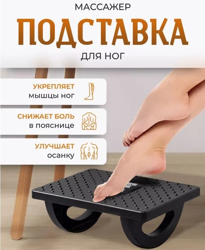 Табурет-стремянка, 1 шт.