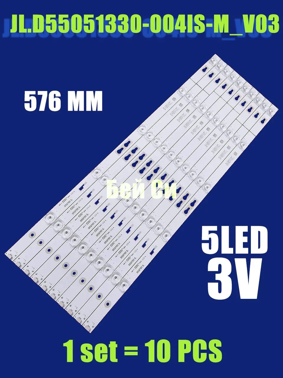 Светодиод для JL.D55051330-004IS-M_V03 T55AGZZ1TU 55A7000 55HR332M05A0 V0 55HR332M05AC V1 V2
