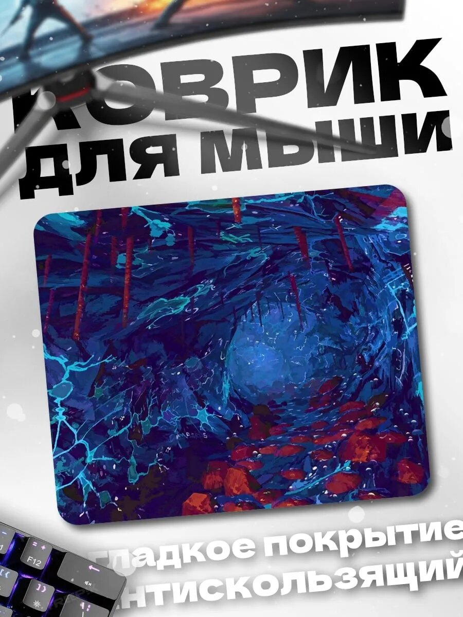 Коврик для мыши Неоновый лес