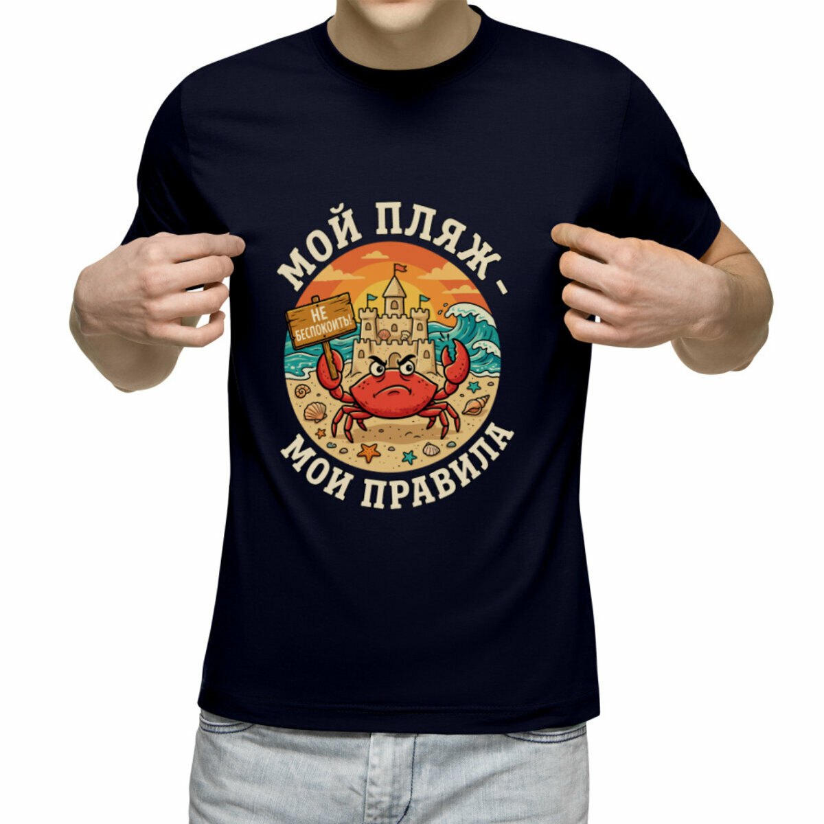 Футболка US BASIC
