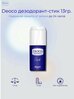Deoco Body Cleanse Дезодорант