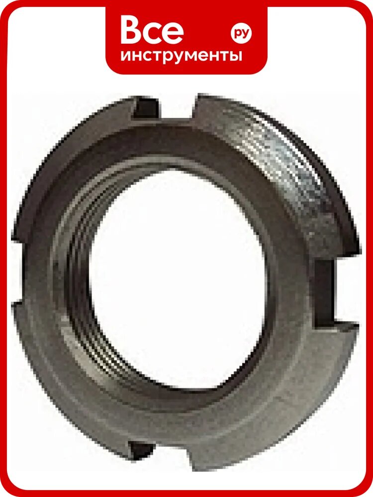 Шлицевая круглая гайка ЦКИ Глобал DIN 1804, М38x1.5 Ц, 1 шт. 77155