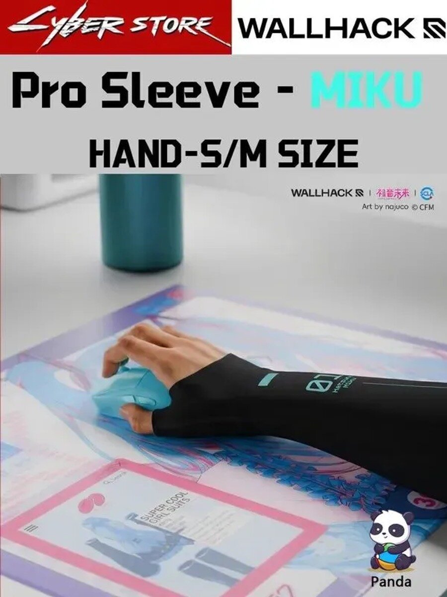 Спортивный защитный рукав Wallhack Pro Sleeve - Hatsune Miku