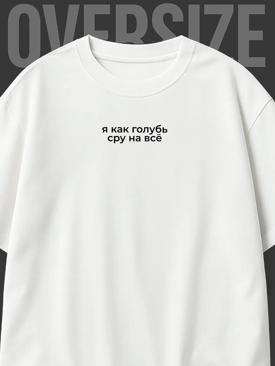 Футболка PRINTSHOT