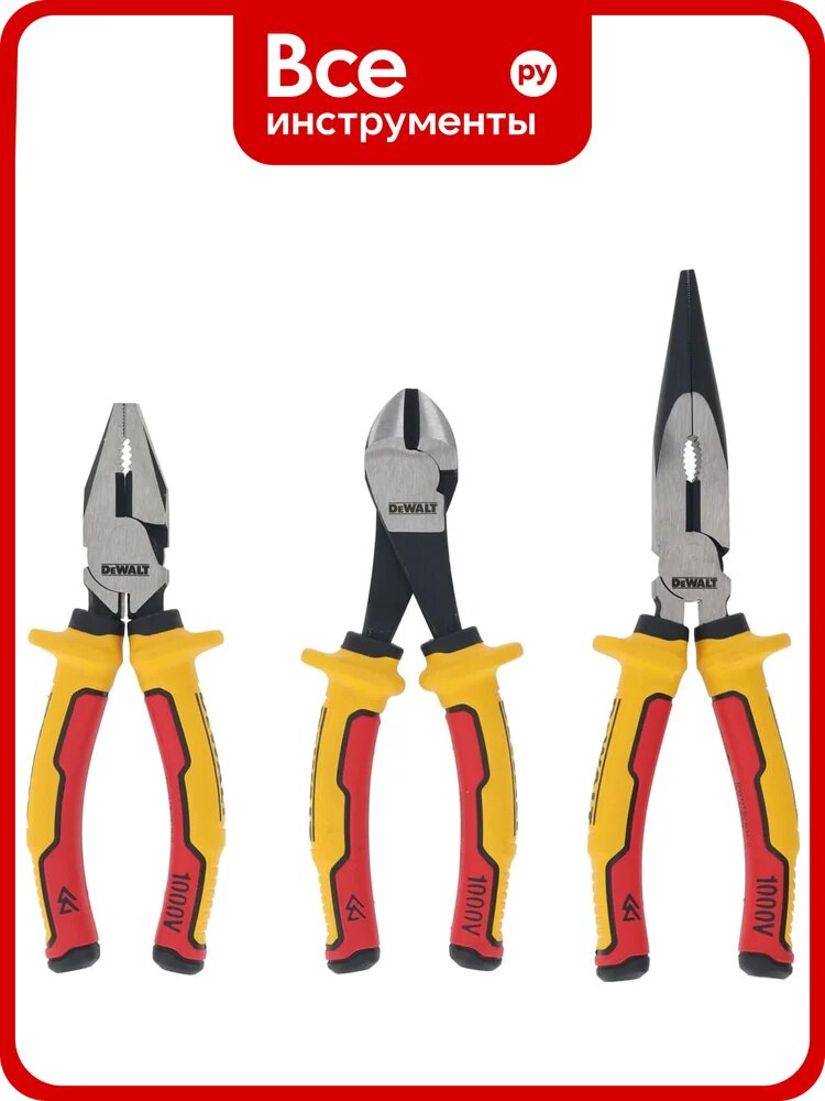 Набор плоскогубцев и кусачек Dewalt с токоизолирующими рукоятками: плоскогубцы + длинногубцы + кусачки DWHT82811-0