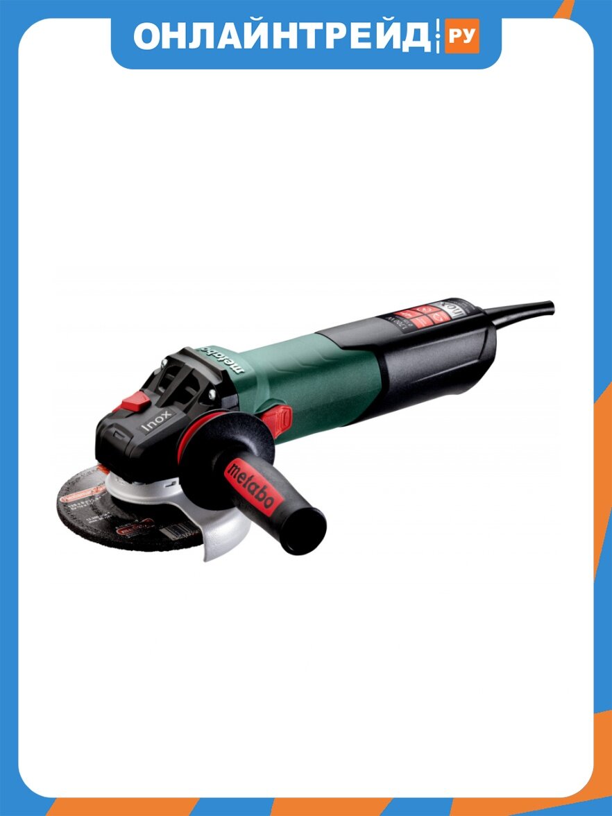 Углошлифовальная машина Metabo WEV 17-125 Quick Inox (600517000)