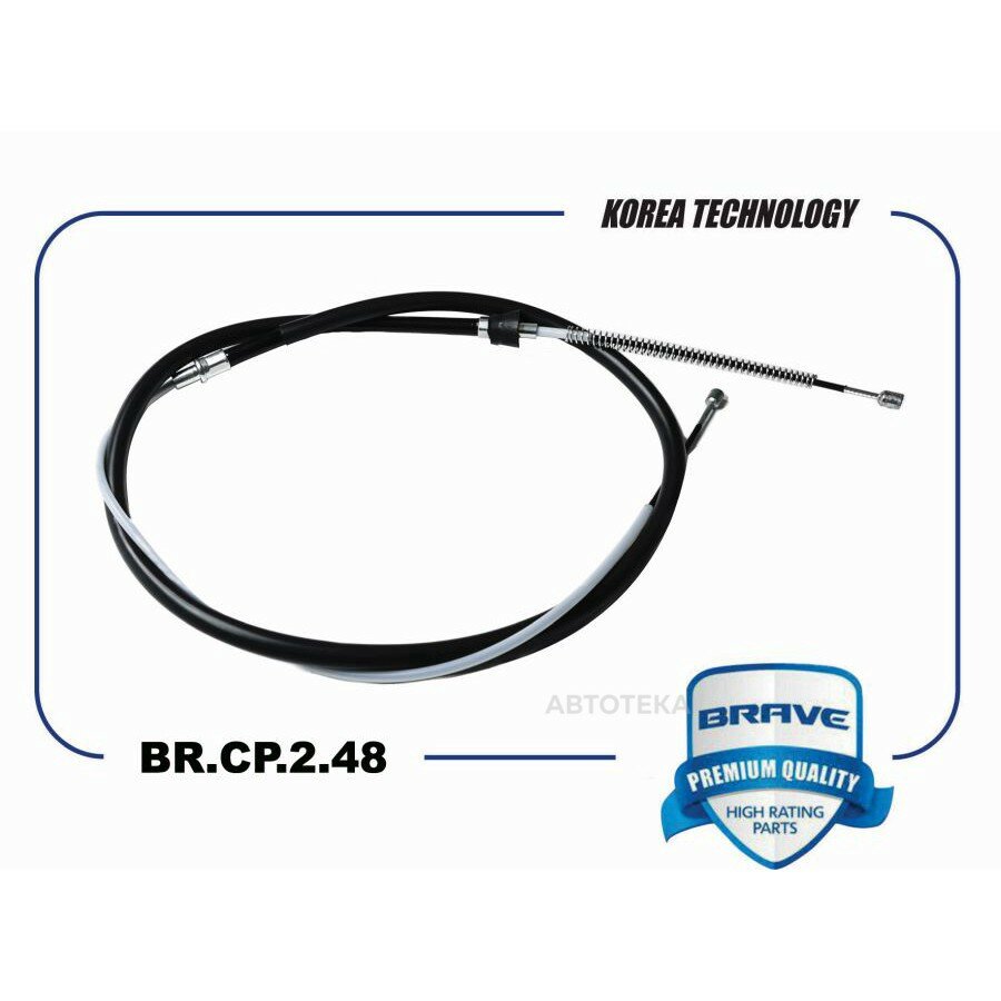 Трос ручного тормоза 1710mm BR. CP.2.48 6R0609721H Skoda Rapid 15-19 BRAVE BRCP248