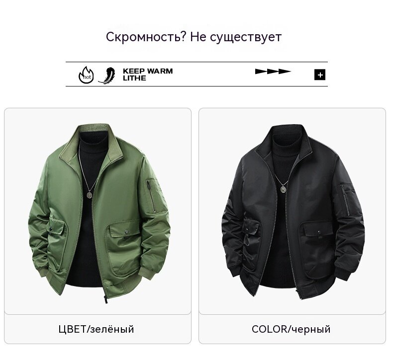 Куртка  2027, размер 3XL, army green — фото 1
