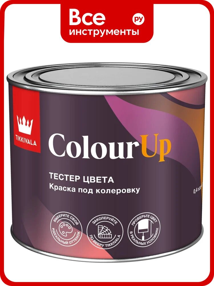 Тестер цвета Tikkurila ColourUp A 0,4л 700014587