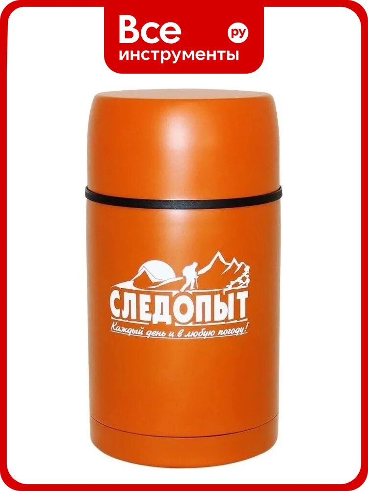 Термос для еды Следопыт 0.8 л PF-TM-09