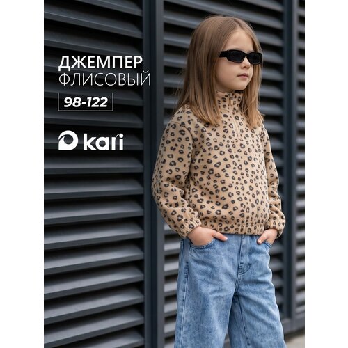 фото Джемпер kari kids осень-зима 2026, размер 6-7, бежевый