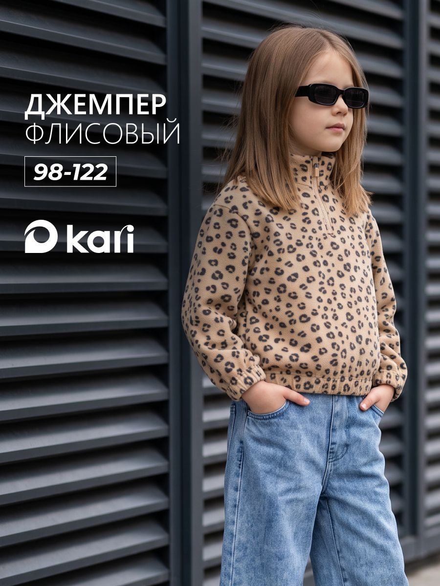Джемпер Осень-зима 2026
