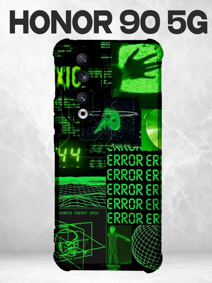 Чехол на Honor 90 5G с принтом зелёный цифровой сбой