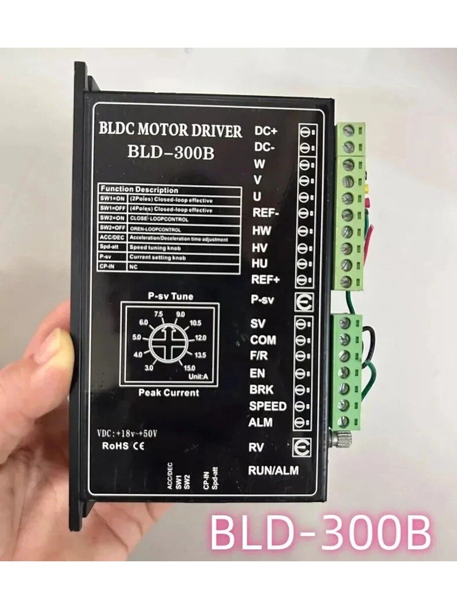 Новый оригинальный бесщеточный привод постоянного тока BLD-300B, металлический корпус, 500 г, гарантия 1 год
