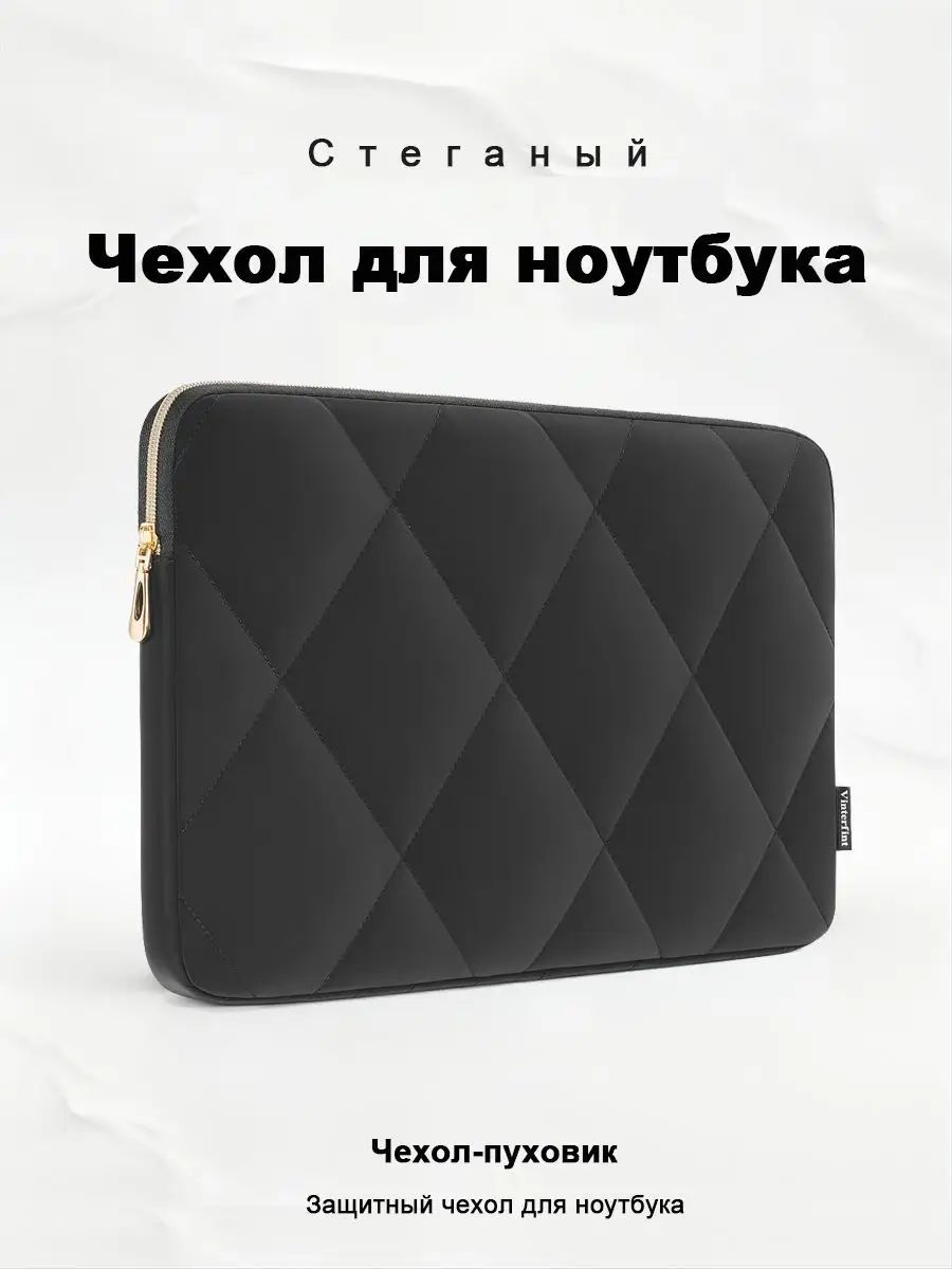 Чехол для ноутбука 16 дюймов, водонепроницаемый, пухлый, для MacBook Pro 16 M4/M3, для MacBook Air Pro 15 M4 M3, для 15" Surface Laptop 7, для 16" DELL XPS 16, мягкий внутренний слой, Черный
