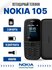 Телефон Nokia 105 DS, 2 SIM-карты, 800мАч, Bluetooth, ИК-порт, FM...