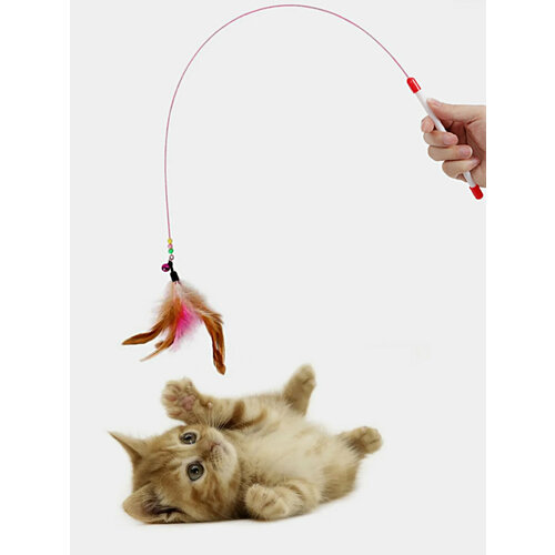 Игрушка удочка дразнилка с пером и колокольчиком для кошек
