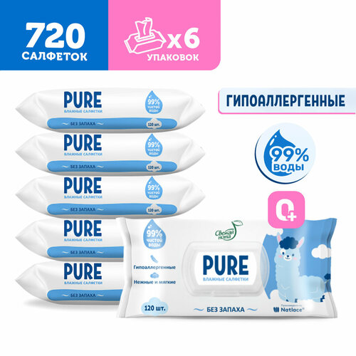 фото Свежая нота влажные салфетки детские pure (пьюр) без запаха, 720 шт. (120х6)