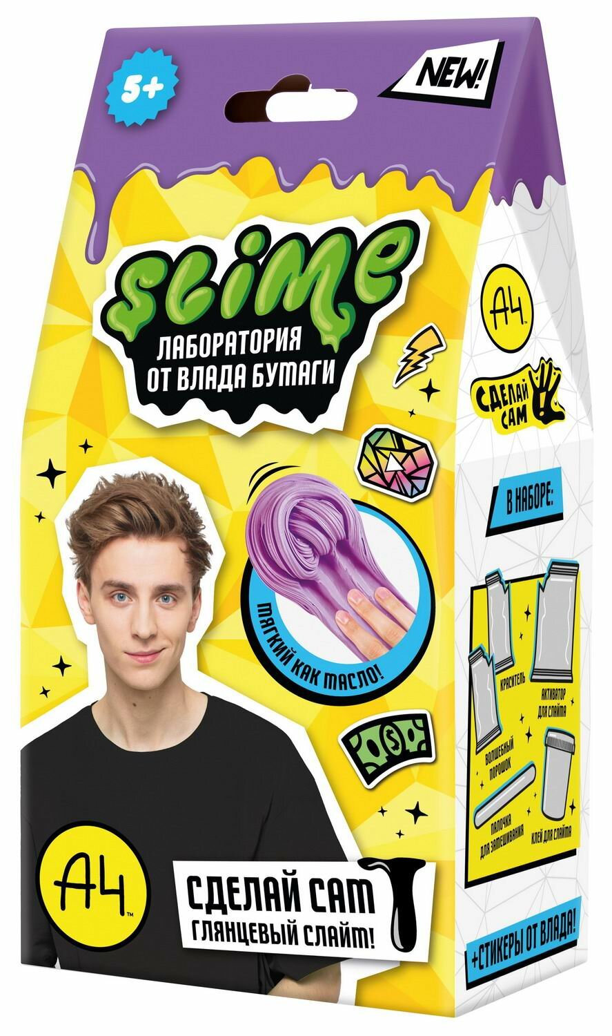 Слайм Slime лаборатория Влад А4 Butter slime 100 г SS500-40188