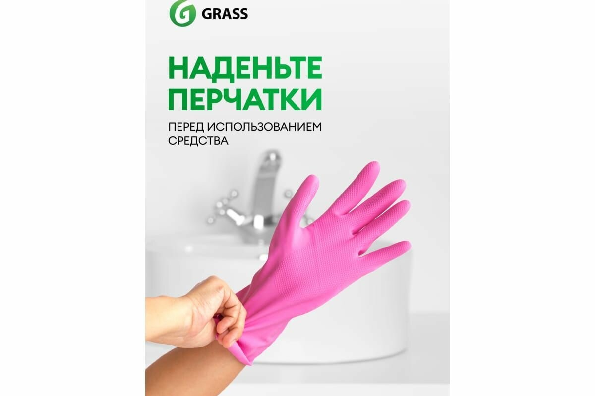 Grass гель универсальный Dos Gel, 0.75 л - фотография № 20