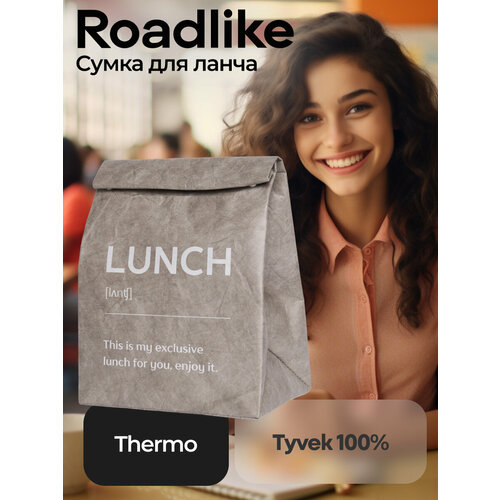 сумка для ланча roadlike lunch time индиго Сумка для ланчбокса