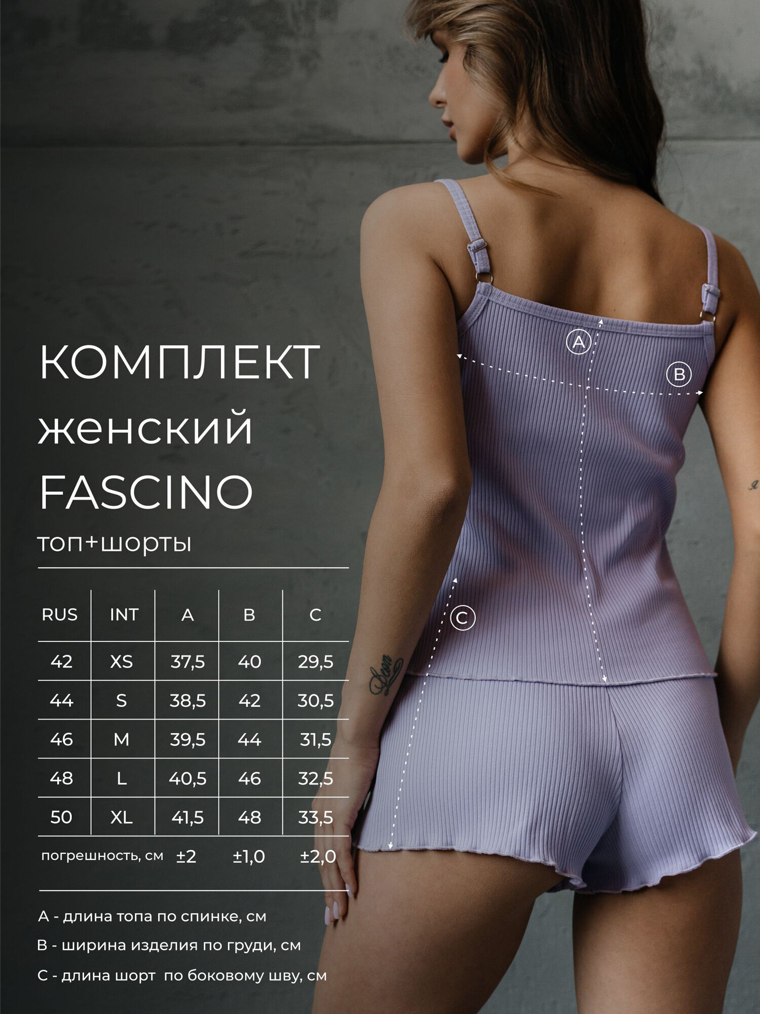 Пижама женская Impresa топ с шортами цвет лавандовый сиреневый 50 XL - фотография № 9