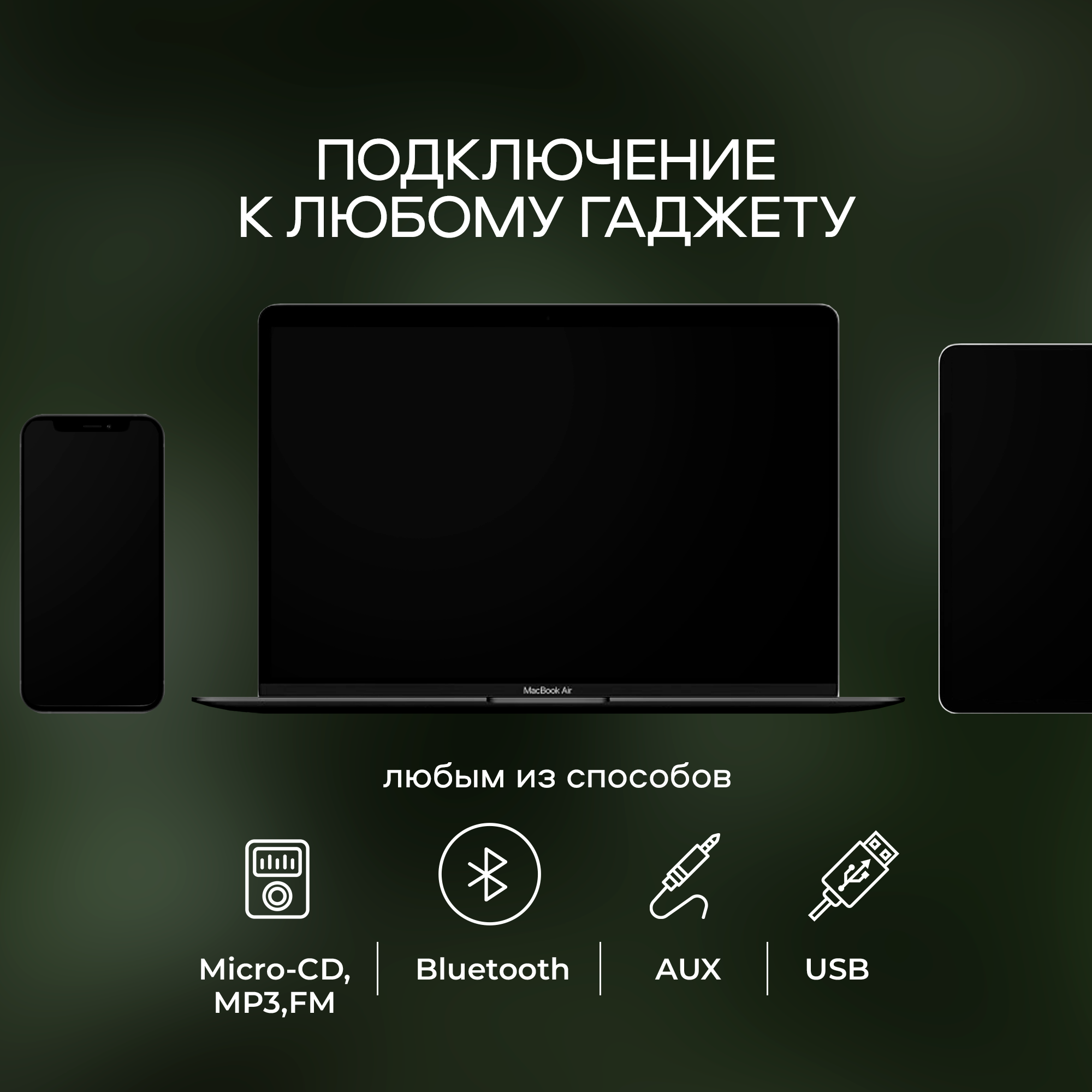 Беспроводная портативная колонка Bluetooth WALKER WSP-110