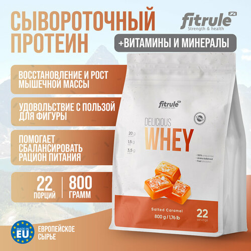 Сывороточный протеин Fitrule Whey концентрат 800гр, карамель