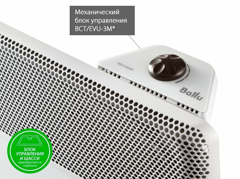 Конвектор Ballu Apollo Transformer BEC/AT-2500 (корпус) - фотография № 13