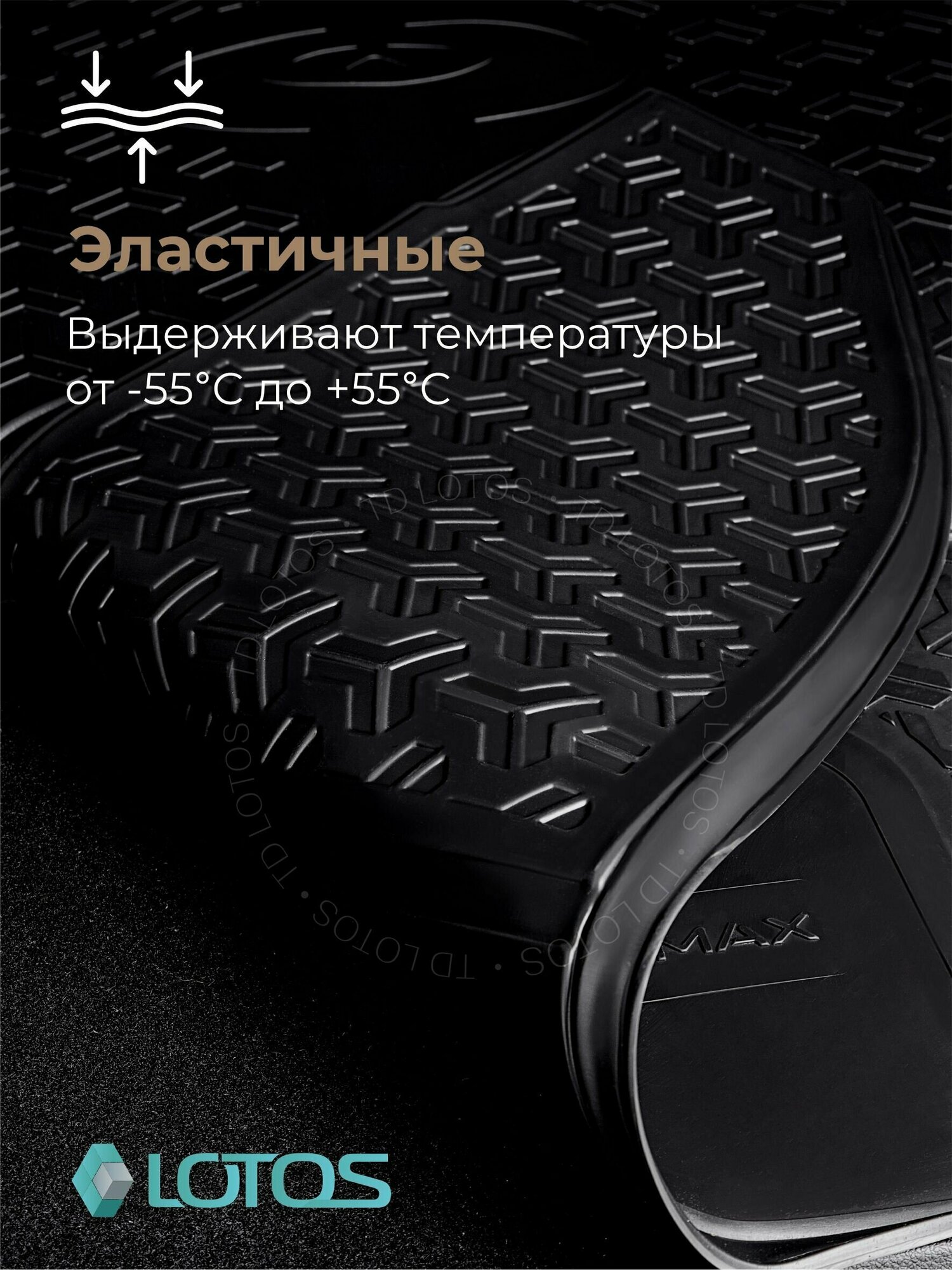 Коврик в багажник 3D полиуретановый для Kaiyi e5 (2021 - н. в.)/ Ковер багажника Каи (Кайи) Е5 (2021 - н. в) — фото 1
