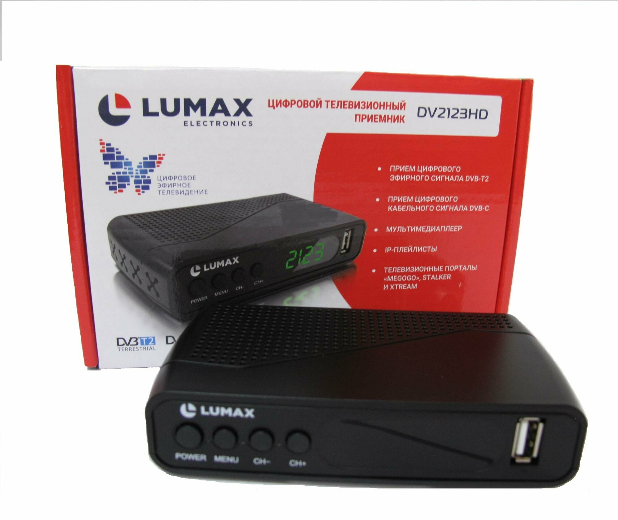 Lumax DV2123HD