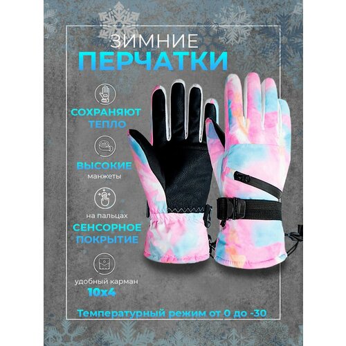 фото Перчатки modniki, размер l-10(23-26), белый, голубой