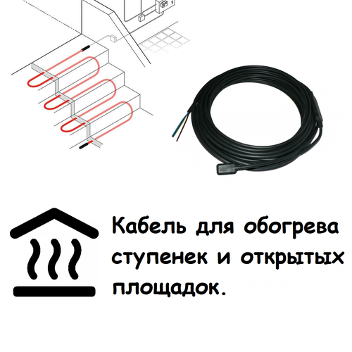 Нагревательный кабель 30МНТ 1830Вт 62м