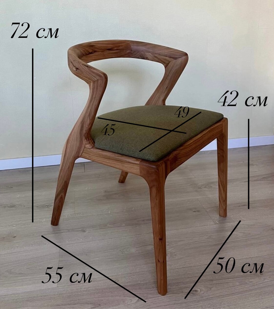 Стул "Сатурн", массив дерева — фото 1