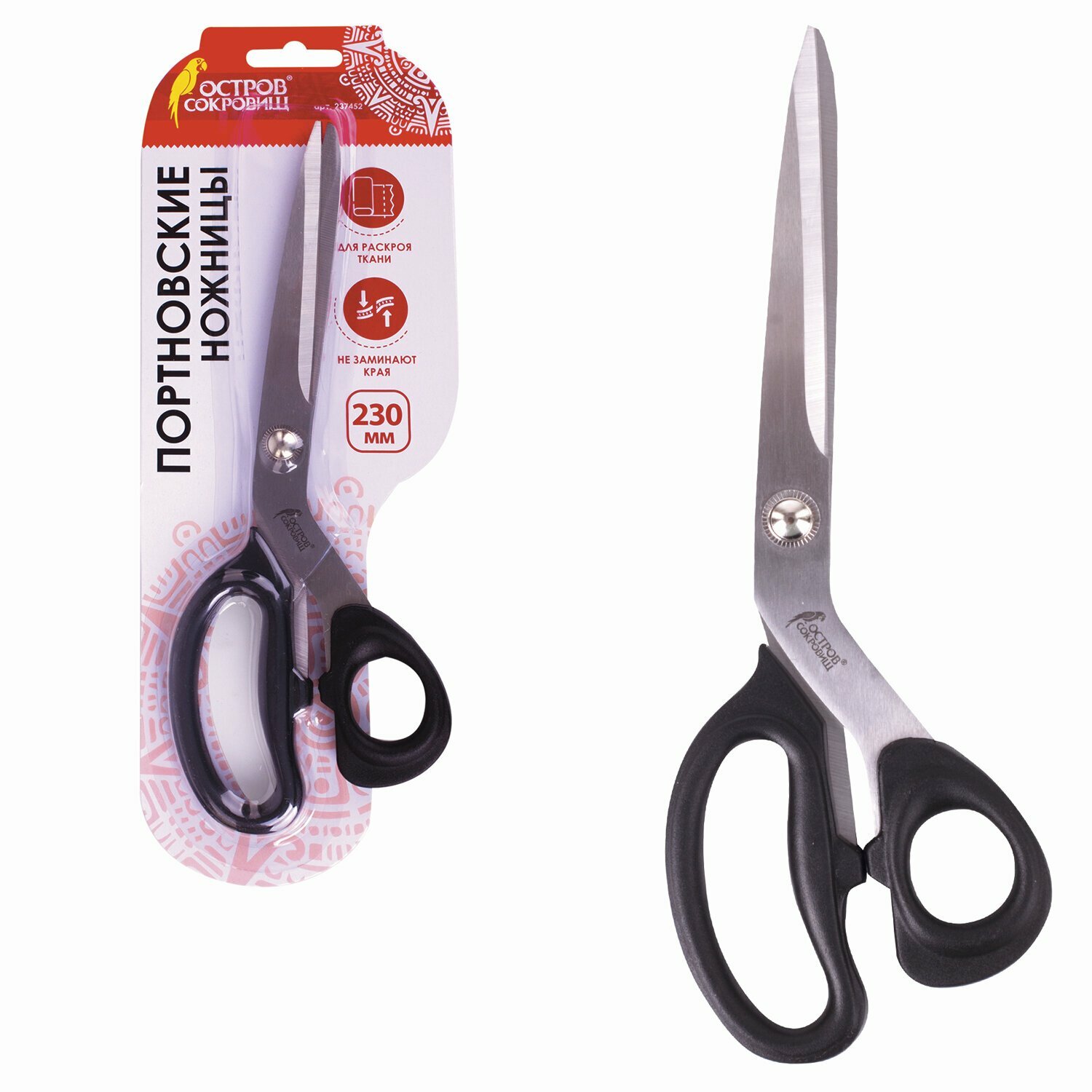 Ножницы портновские остров сокровищ классик, 230 мм, черные, блистер, 237452.