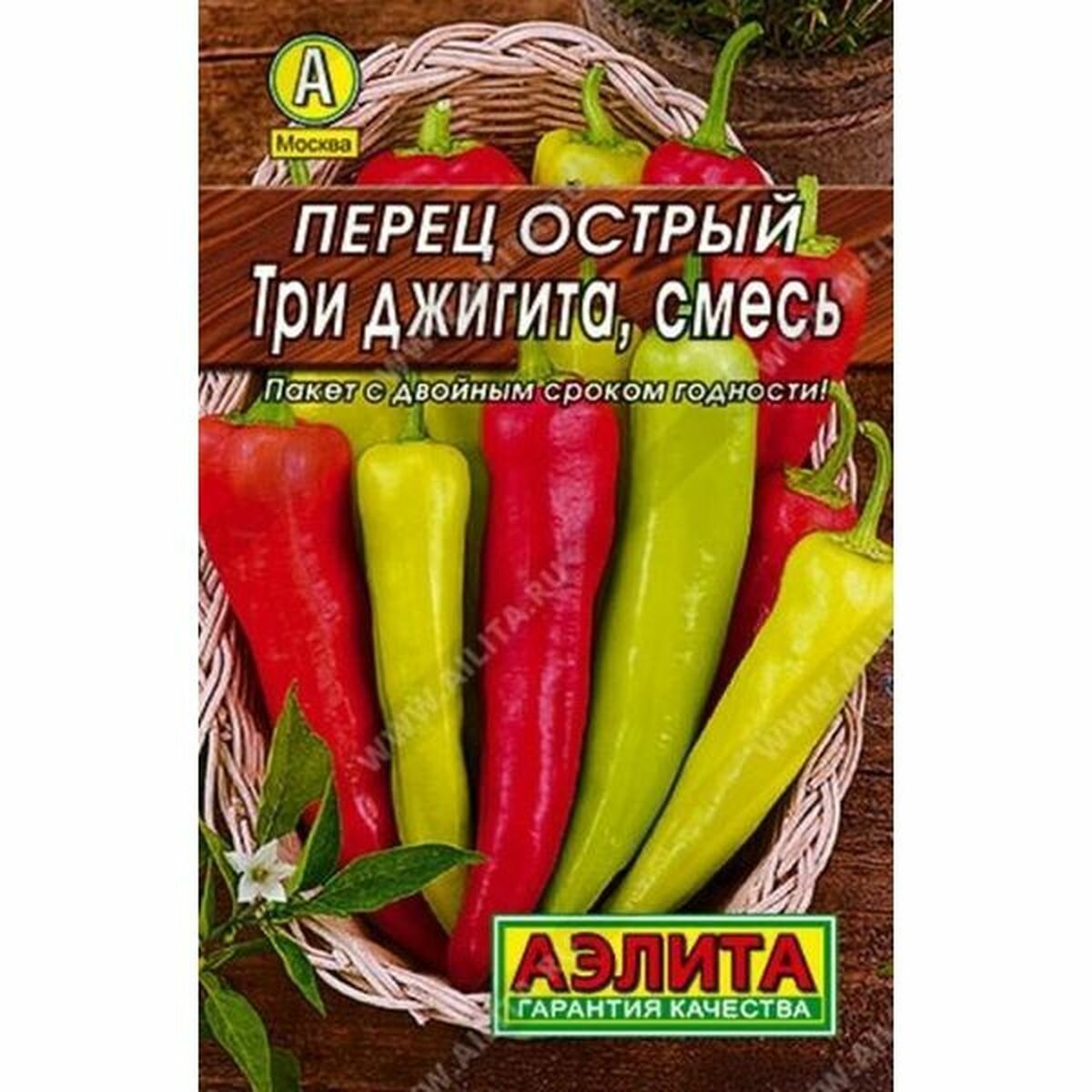 Семена Перец острый Три джигита смесь раннеспелый (Аэлита) 03г